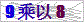 点击更换验证码